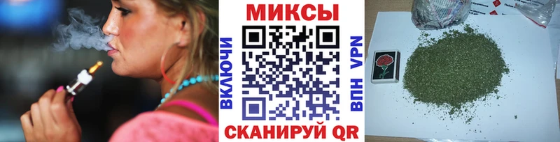 Бутират буратино  Буйнакск 