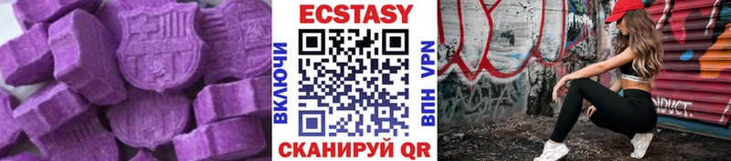 закладки  Буйнакск  ЭКСТАЗИ 280мг 