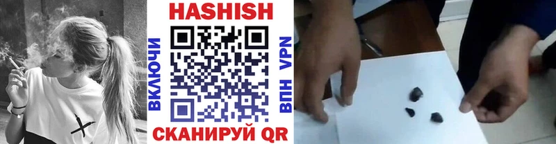 ГАШИШ убойный  Буйнакск 