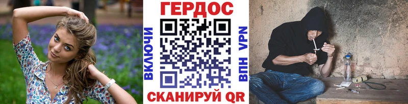 закладки Буйнакск Героин белый