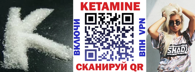 kraken зеркало  Буйнакск  КЕТАМИН ketamine 