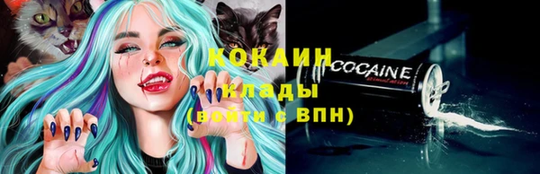 кокаин Армянск