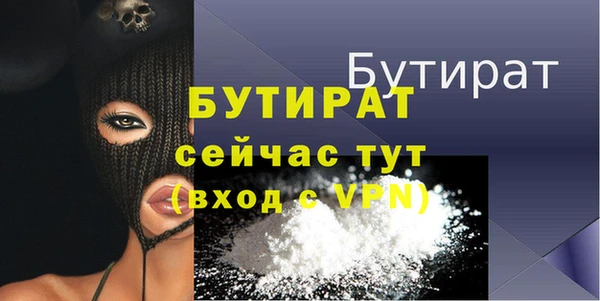 марихуана Балабаново