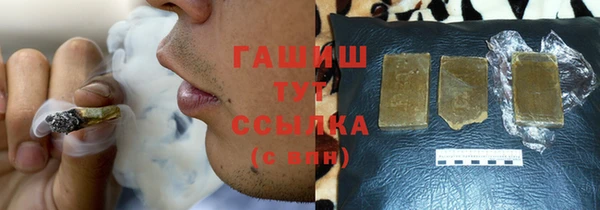 apvp Арсеньев