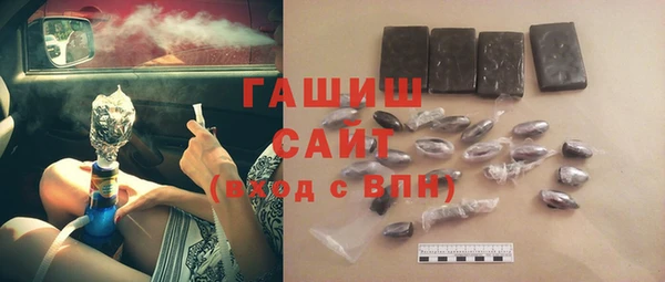 apvp Арсеньев