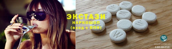 MDMA Premium VHQ Балахна