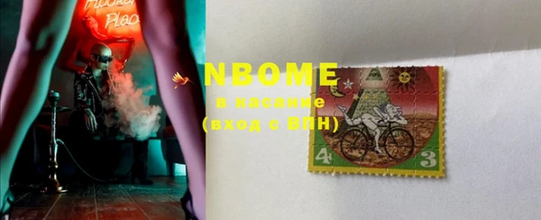 MDMA Premium VHQ Балахна