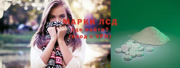apvp Арсеньев