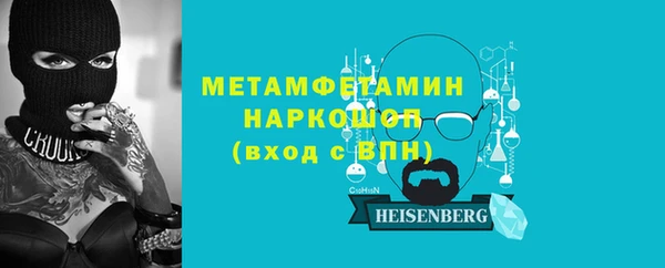 кокаин Армянск