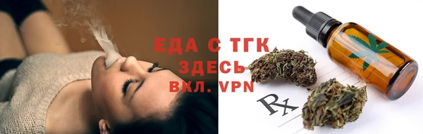 кристаллы Переславль-Залесский