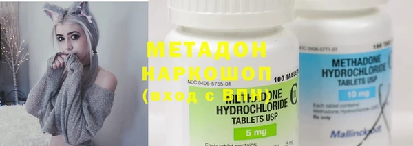 марихуана Балабаново
