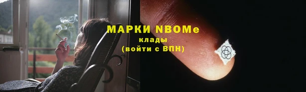 кокаин Армянск