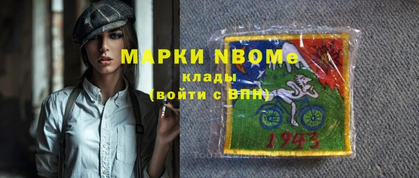 apvp Арсеньев