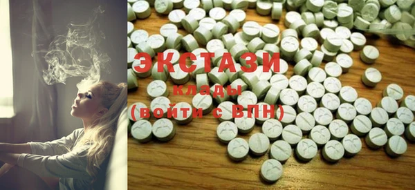 MDMA Premium VHQ Балахна