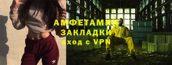 apvp Арсеньев