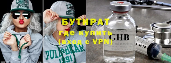 марихуана Балабаново