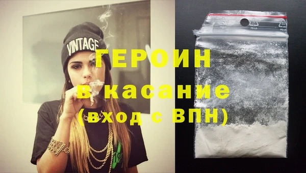 MDMA Premium VHQ Балахна