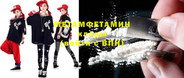 кокаин Армянск