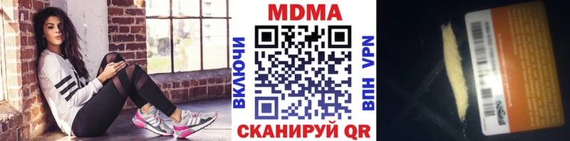 MDMA crystal  Буйнакск 