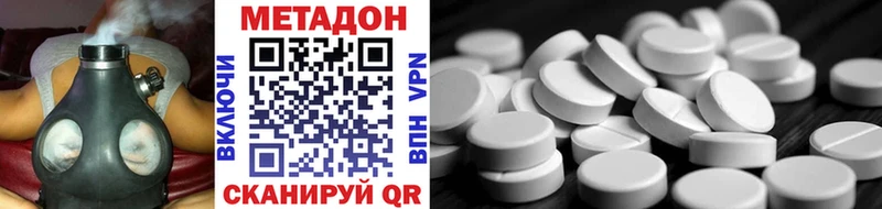ОМГ ОМГ ссылки  Буйнакск  Метадон VHQ  сколько стоит 