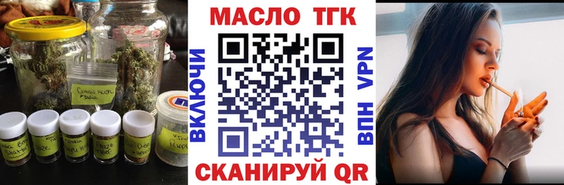 OMG ссылка  купить  сайты  Буйнакск  Дистиллят ТГК вейп с тгк 