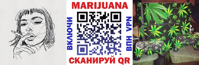 МАРИХУАНА план Буйнакск